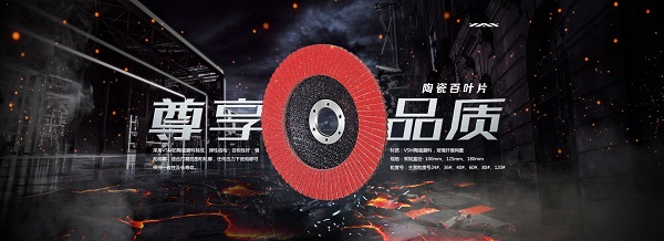 河南百页片厂家