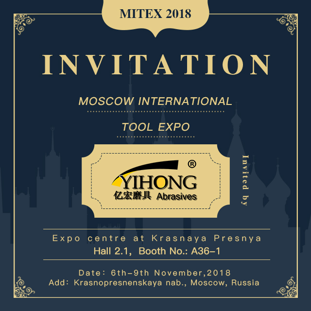 亿宏磨具赴俄罗斯参展——2018年 俄罗斯国际五金工具展览会 (MITEX 2018)