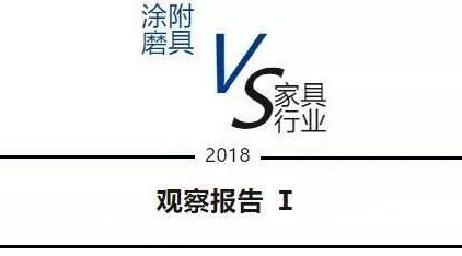 涂附磨具在家具行业的应用及常见问题解析 （一）