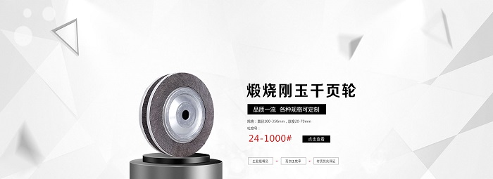 圣叠砂带品质保障 圣叠砂带品质保障